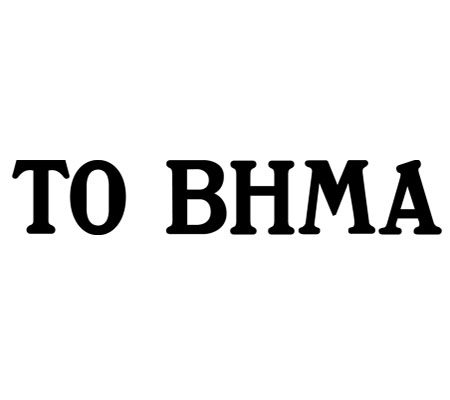 To Vima newspaper
